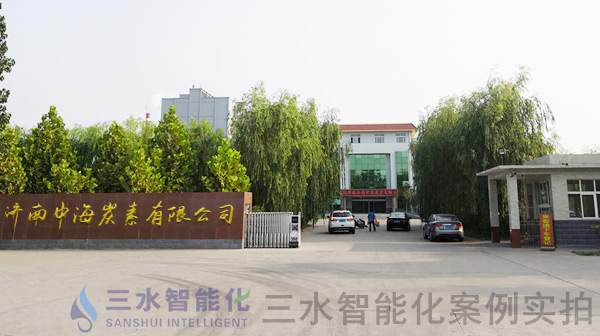 濟(jì)南中海碳素新材料有限公司能耗監(jiān)測(cè)案例(圖1) 濟(jì)南中海碳素新材料有限公司能耗監(jiān)測(cè)案例(圖1)