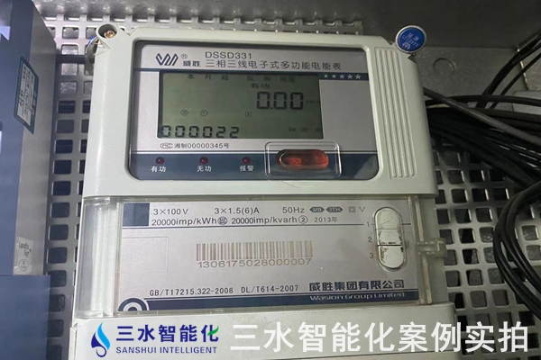 玉星生物(集團(tuán))股份有限公司能耗監(jiān)測(cè)案例(圖5) 玉星生物(集團(tuán))股份有限公司能耗監(jiān)測(cè)案例(圖5)