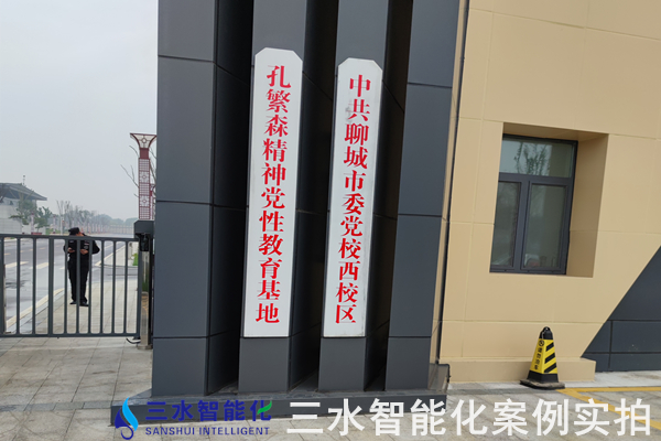 孔繁森學院能耗在線監(jiān)測案例(圖3) 孔繁森學院能耗在線監(jiān)測案例(圖3)