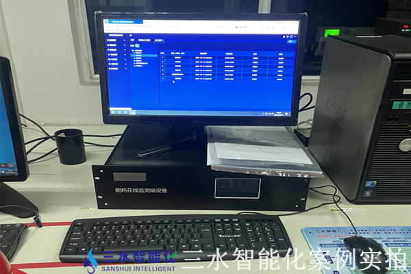 空氣化工產(chǎn)品(邢臺)有限公司能耗在線監(jiān)測案例(圖4) 空氣化工產(chǎn)品(邢臺)有限公司能耗在線監(jiān)測案例(圖4)