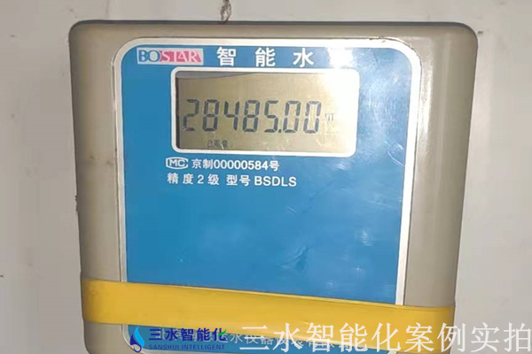 華北制藥集團先泰藥業(yè)能耗監(jiān)測案例(圖7) 華北制藥集團先泰藥業(yè)能耗監(jiān)測案例(圖7)