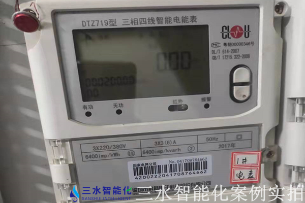 華北制藥集團先泰藥業(yè)能耗監(jiān)測案例(圖4) 華北制藥集團先泰藥業(yè)能耗監(jiān)測案例(圖4)